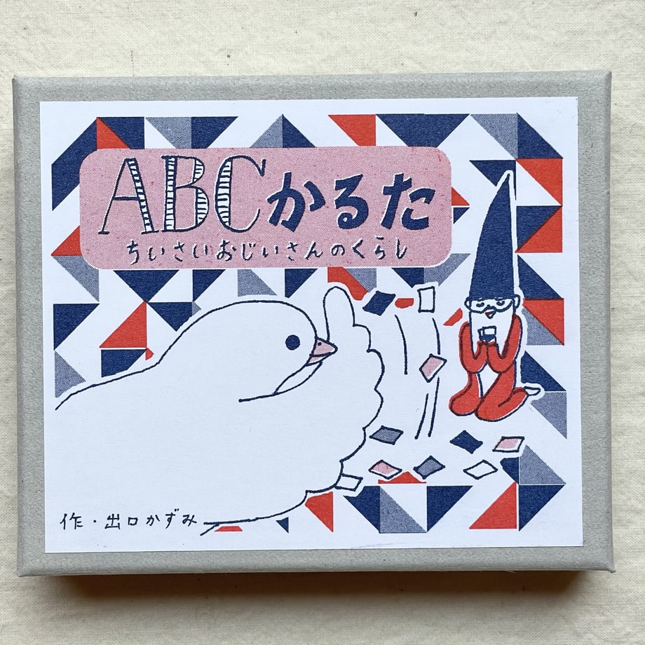 6200ccf91dca3249a7954f8a