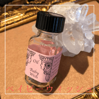 聖婚】メモリーオイル小分けボトル | My angels Shop 天然石&天使雑貨