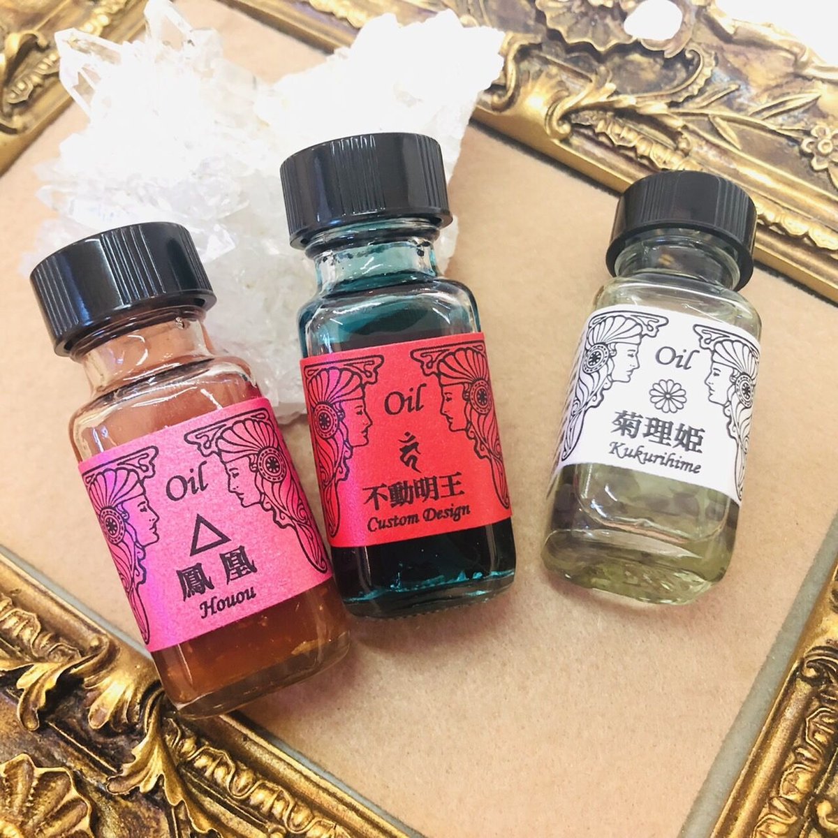 菊理姫（くくりひめ）】メモリーオイル小分けボトル | My angels Shop