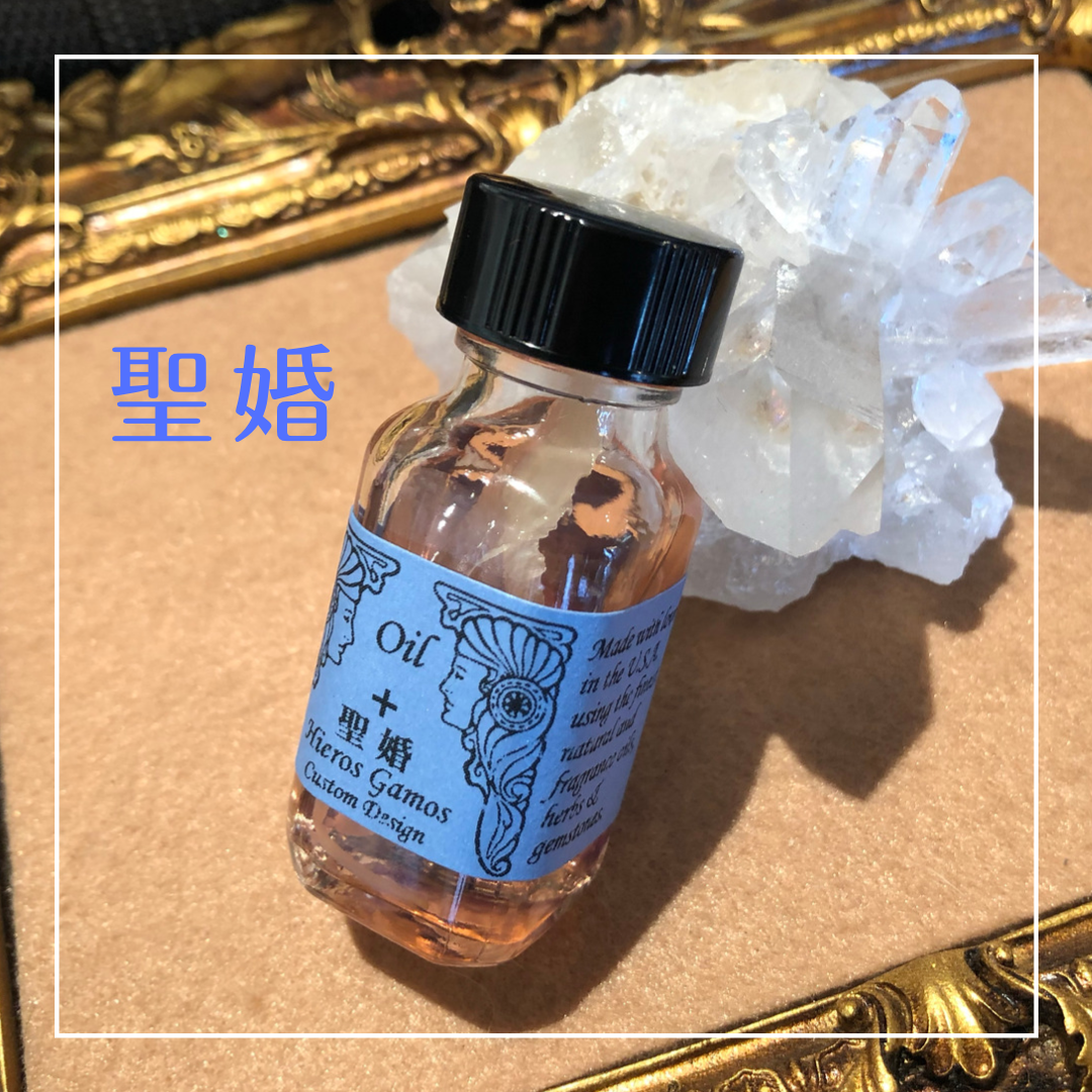 お問合せ　メモリーオイル小分け 聖婚】メモリーオイル小分けボトル | My angels Shop 天然石&天使雑貨