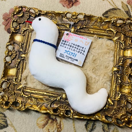 金運・仕事運アップ】希少！レッドルチル⭐フリーフォーム R 195