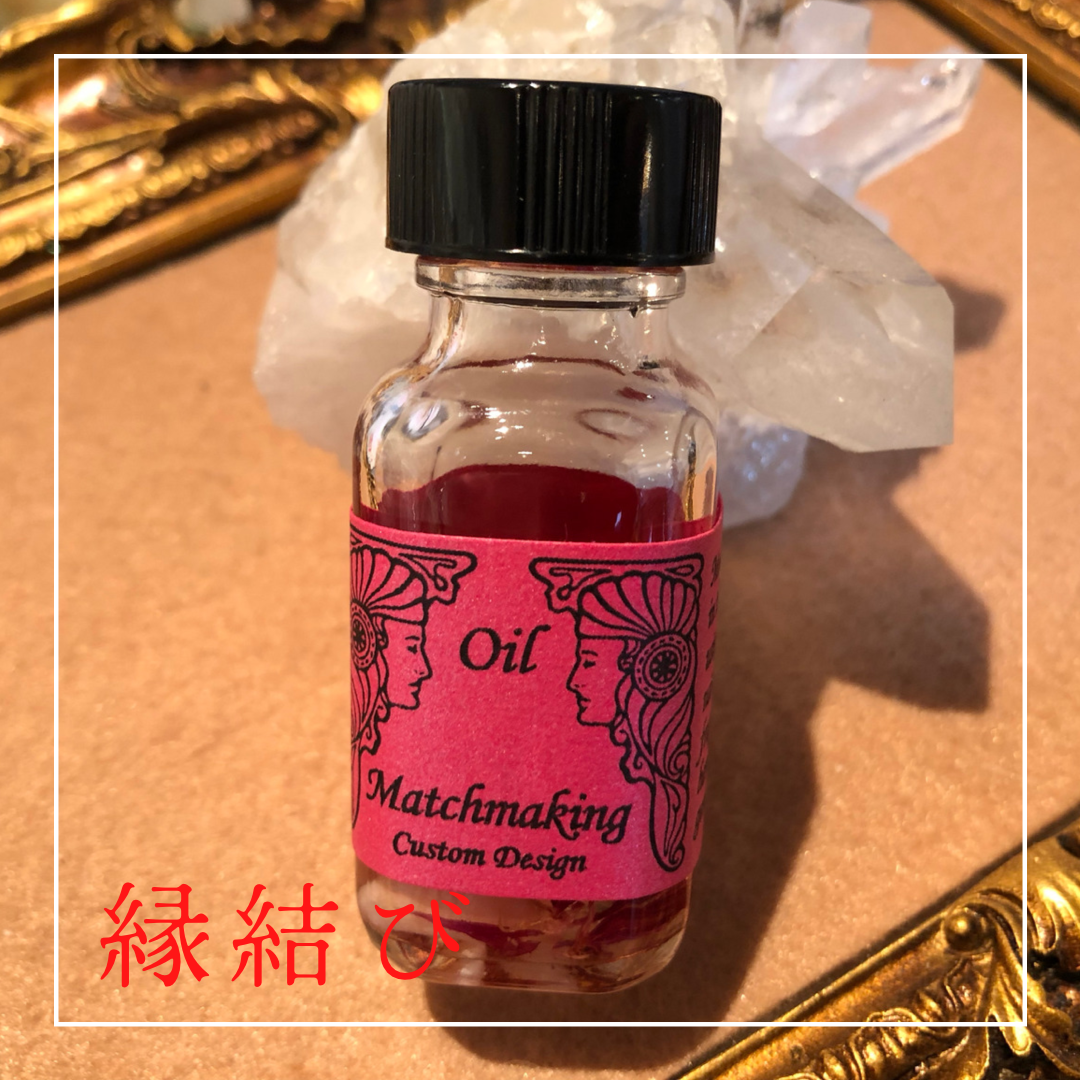 お問合せ　メモリーオイル小分け 縁結び】メモリーオイル小分けボトル | My angels Shop 天然石&天使