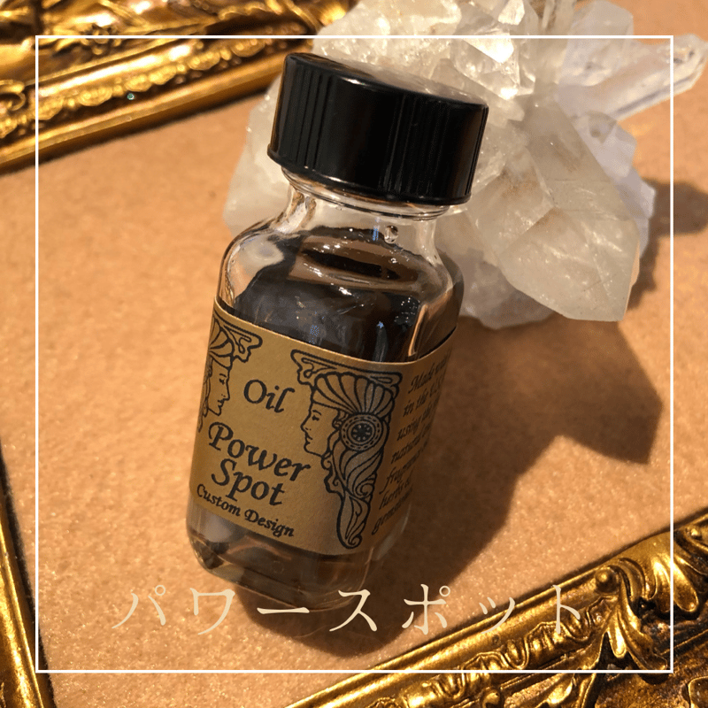 パワースポット】メモリーオイル小分けボトル | My angels Shop 天然石 