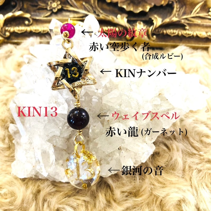 ご予約受付中！マヤ暦カレンダー【ANGEL MAYA CALENDAR 2026】 | My