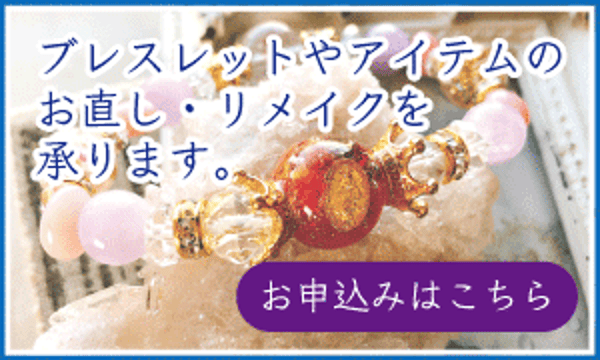 天然石⭐️天使⭐️エンジェル⭐️虹⭐️フローライト⭐️握り石⭐️水晶⭐️世界に一つ⭐️可愛い⭐️ ♡エンジェルラダークォーツ♡10mm 虹 星 舞い降りてきた天使