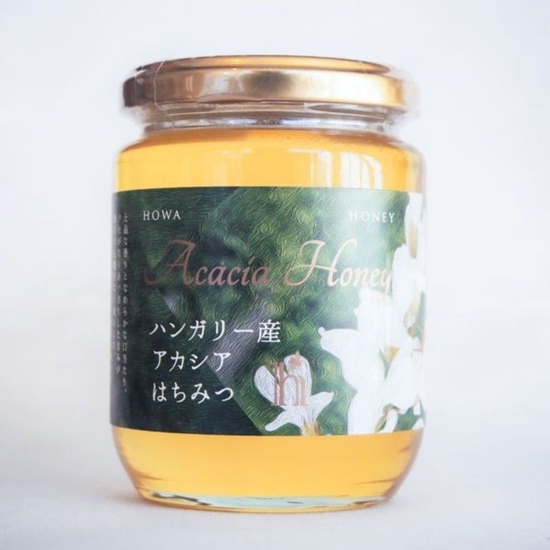 ハンガリー産アカシアはちみつ 300g | HOWA HONEY|オンライン ハンガリー産アカシアはちみつ 300g | HOWA HONEY|オンライン