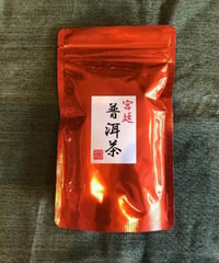 JCぷうあるちゃ　宮廷プーアル茶　【お試しリーフ】