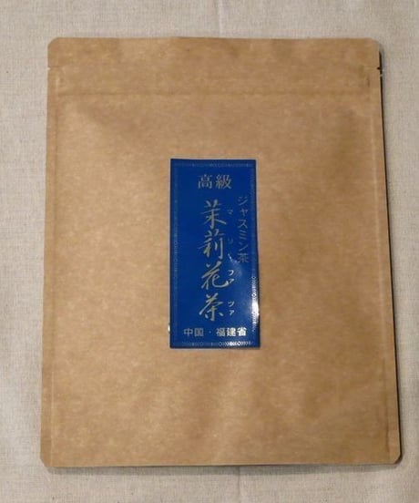 ジャスミン茶