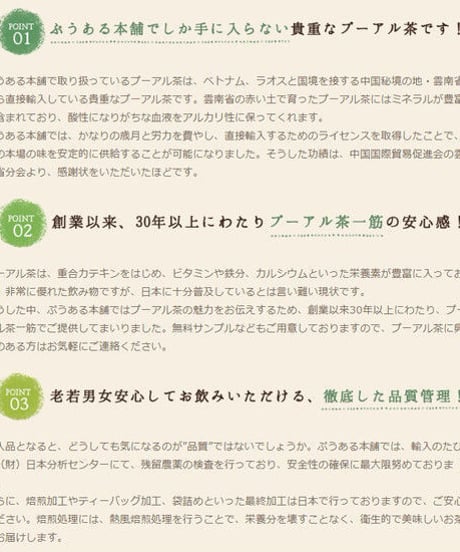 【５点セット】JCぷうあるちゃ　宮廷シリーズ（ティーバッグ）