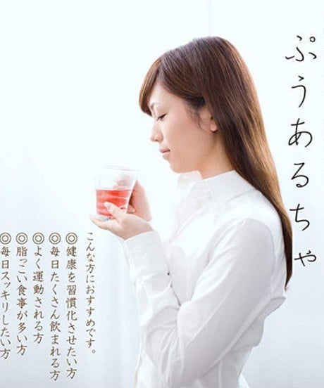 【５点セット】JCぷうあるちゃ　宮廷シリーズ（ティーバッグ）