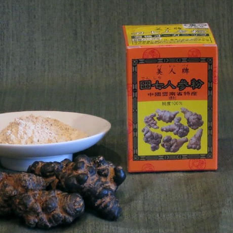 【新品雲南省　三七人参粉(田七人参)250g 新品雲南省 三七人参粉(田七人参)250g