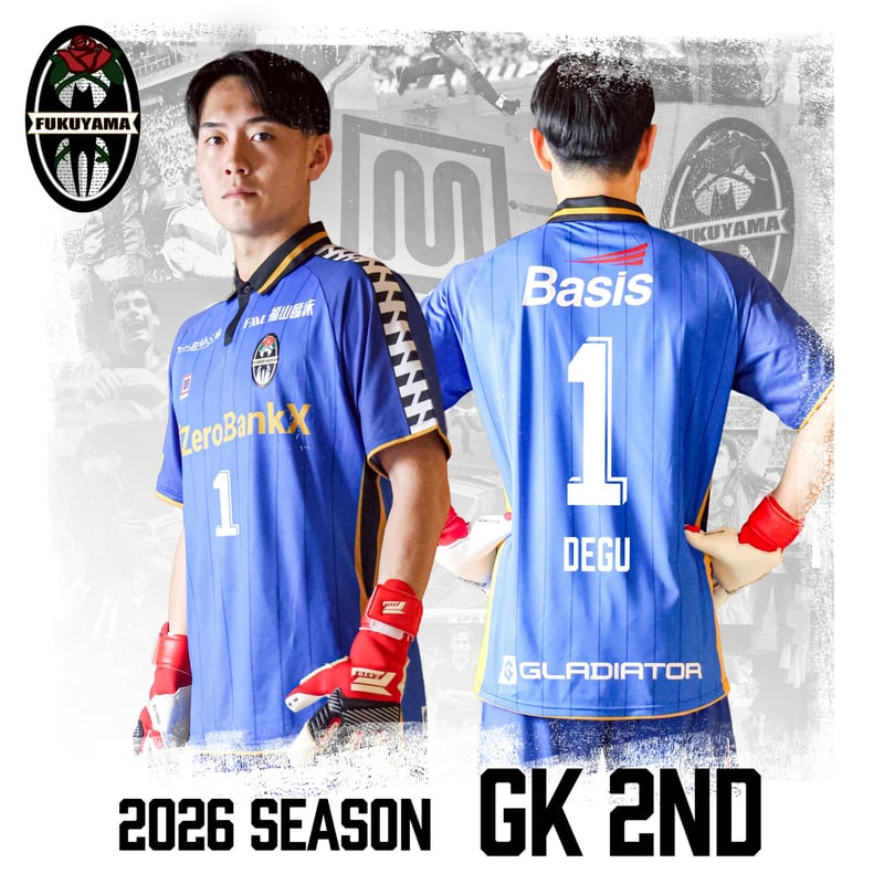 2026オーセンティックユニフォーム 番号・背ネーム追加プラン | 福山