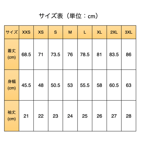 2026オーセンティックユニフォーム / FP 1st（白）番号・背ネームなし
