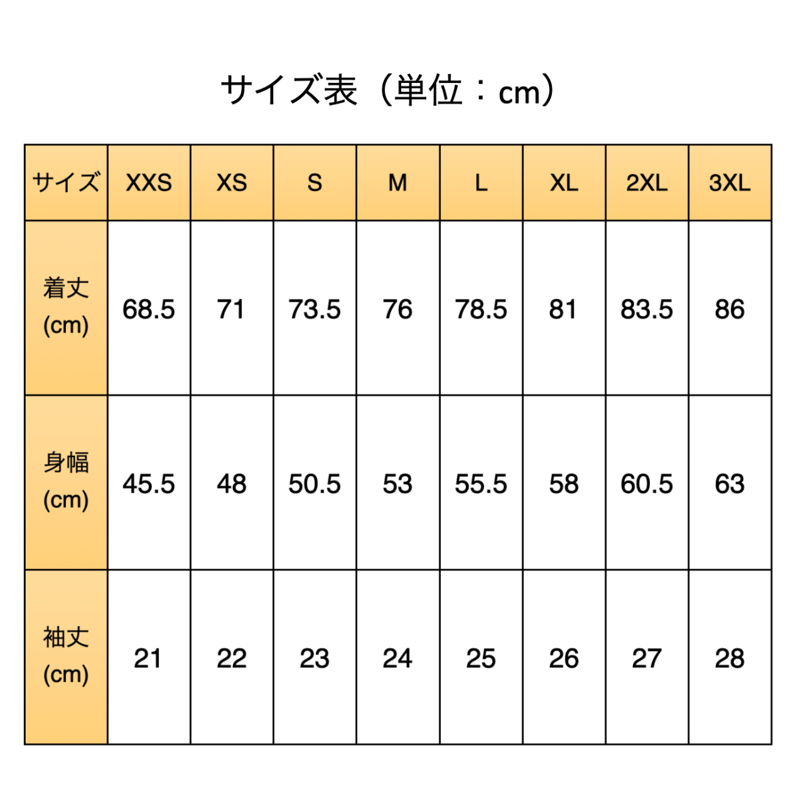 2026オーセンティックユニフォーム / GK 1st（ピンク）番号・背ネーム