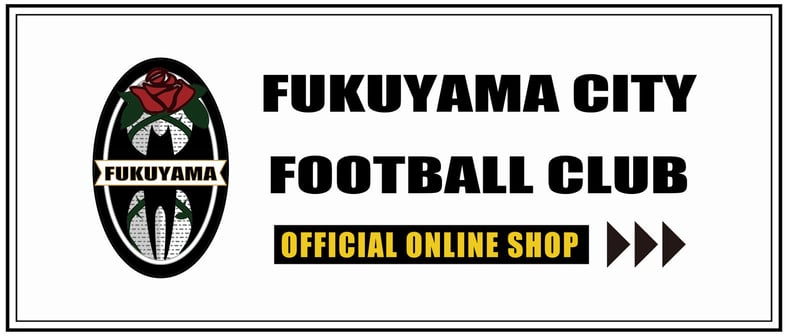 ITEM | 福山シティFC / オンラインショップ