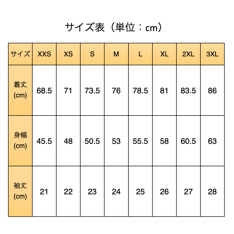 追加オーダー　見本・サイズ一覧 2次予約受付期間】2026オーセンティックユニフォーム / GK 2nd（青