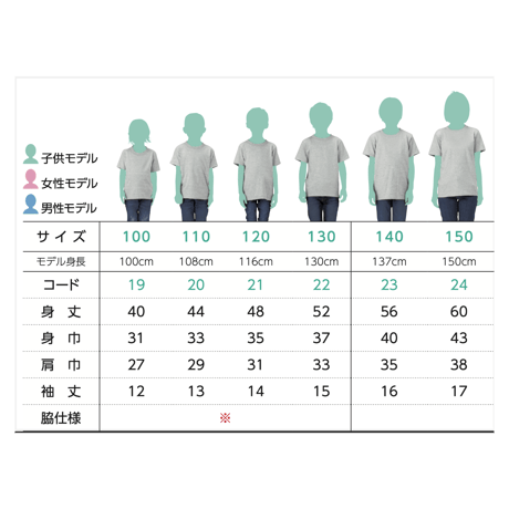 FOOTBALL キッズTシャツ（半袖）ホワイト