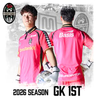 【2次予約受付期間】2026オーセンティックユニフォーム / GK 1st（ピンク）番号・背ネームなし