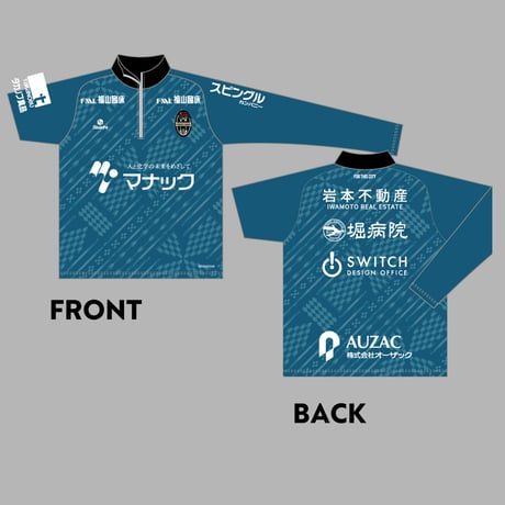 福山シティFC トレーニング ウェア 支給品 - メルカリ