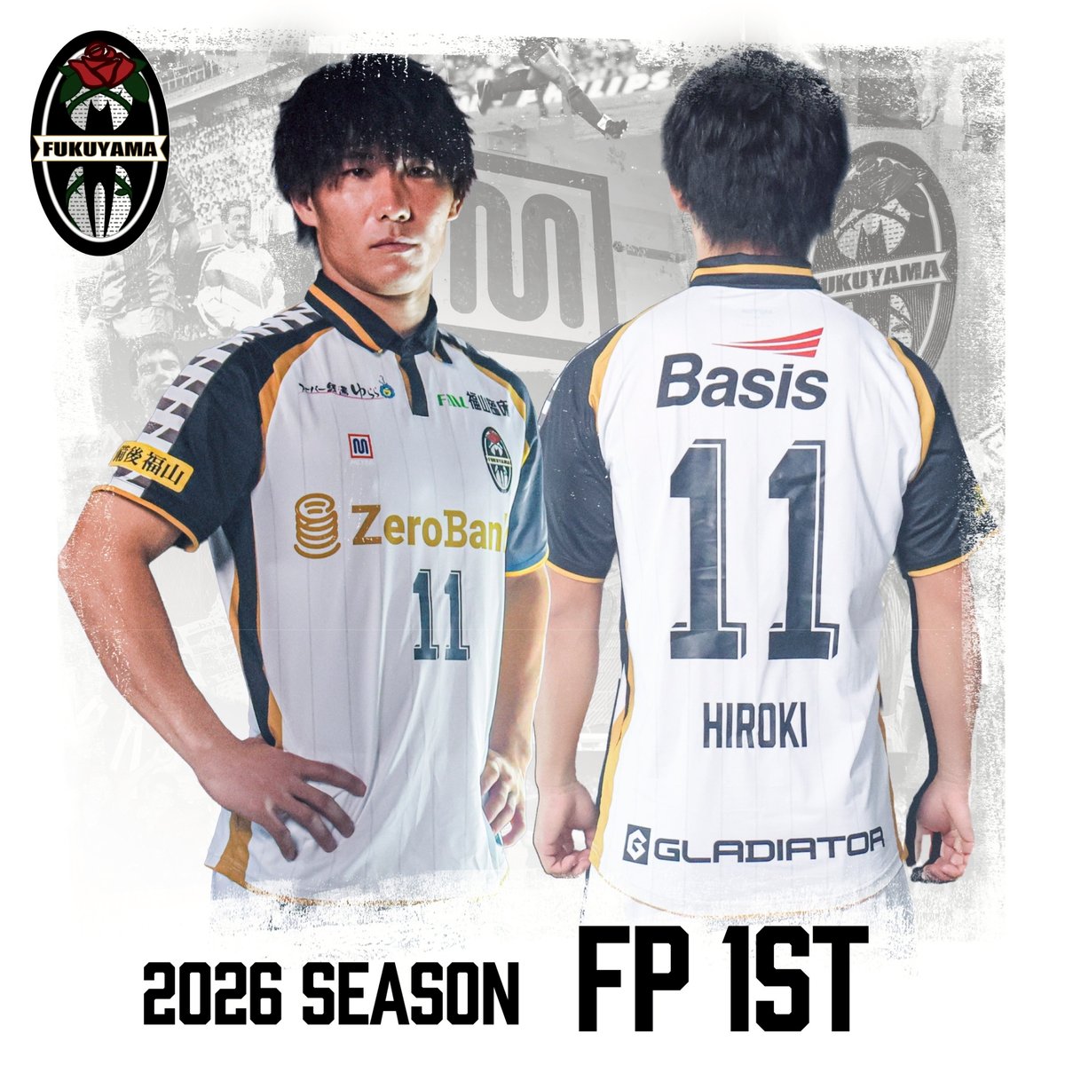 2026オーセンティックユニフォーム 番号・背ネーム追加プラン | 福山