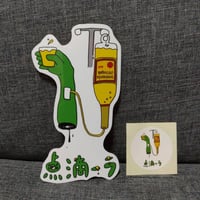 小バカでかいダイカットステッカー(フル)