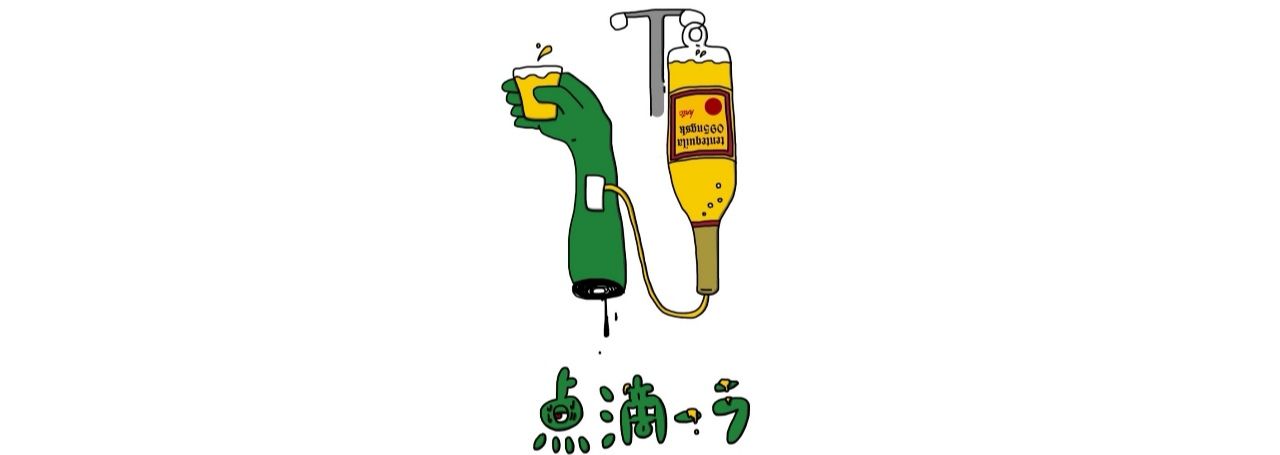 点滴ーラSHOP