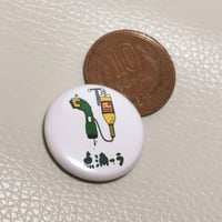 点滴ーラ缶バッジ(小)