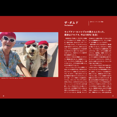 ZINE 編み物☆堀ノ内「続 肖像編み物」