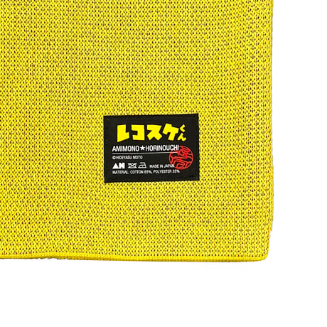 レコスケくん　ニットトートバッグ・イエロー／Knitted Tote Yellow