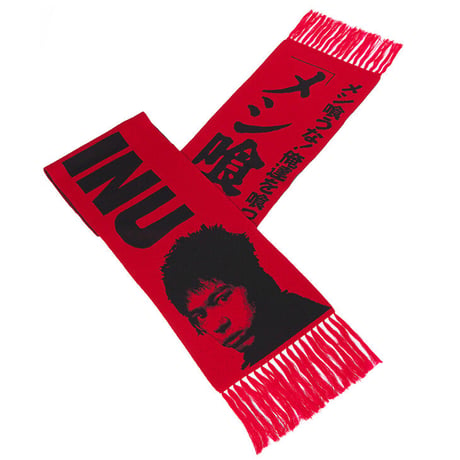 INU "メシ喰うな！" KNIT SCARF