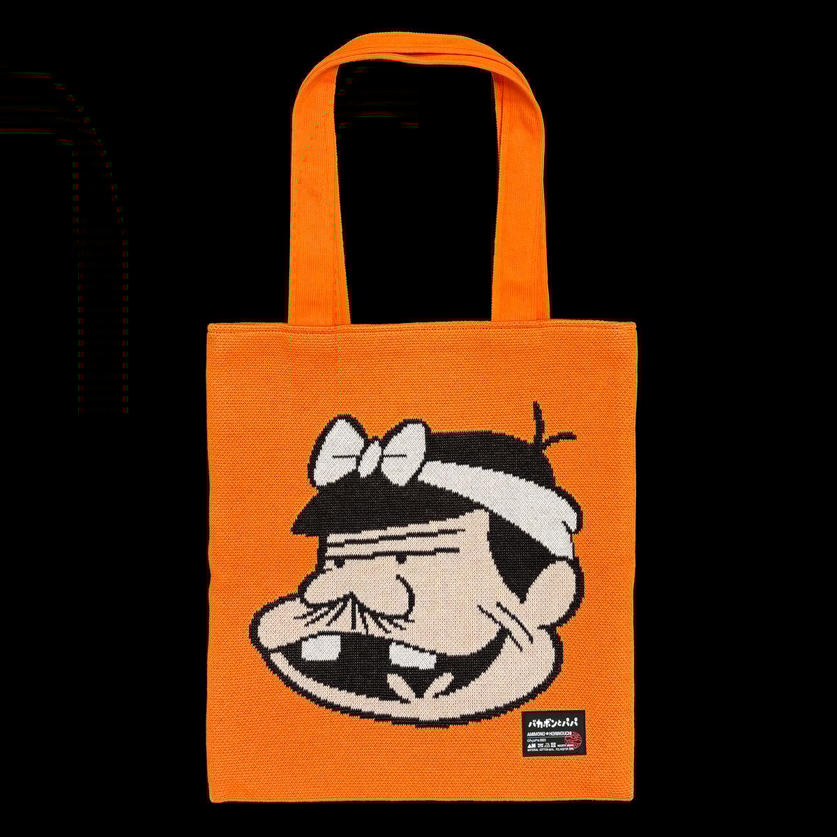 天才バカボン CR 天才バカボン〜V!V!バカボット!〜