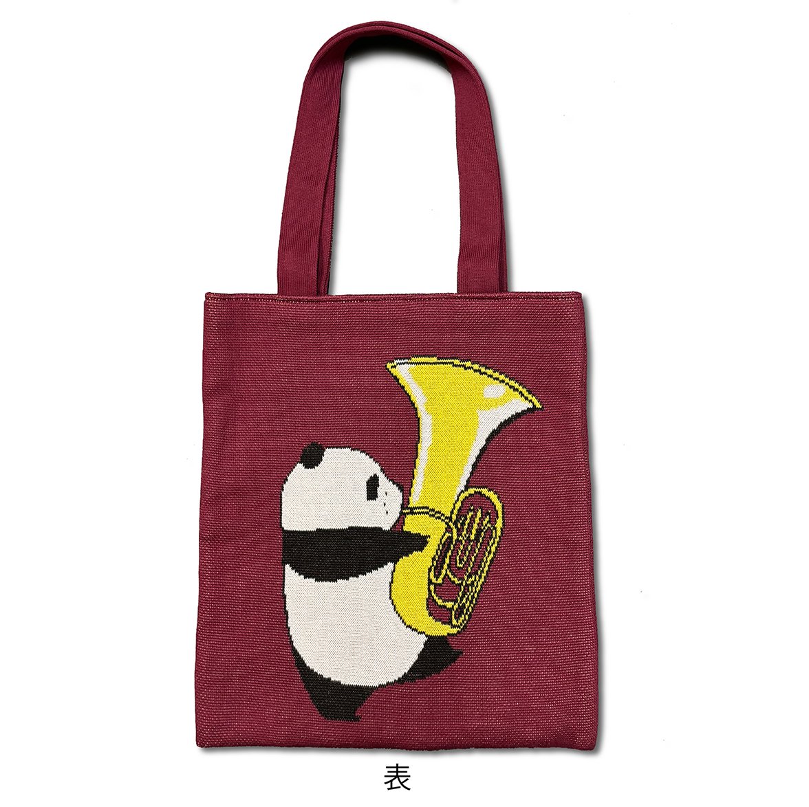 新品　パンダコパンダ　ニットトートバッグ　ワインレッド　ぱんちゃん　パパンダ パンダコパンダ・ニットトートバッグ〈ワインレッド〉 | AMIMONO