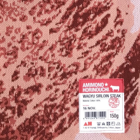 肉ニットバッグ　MEAT tote bag