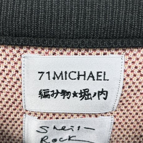 71MICHAEL× Sheila Rock ×編み物☆堀ノ内 コラボレーションセーター【ブラック】
