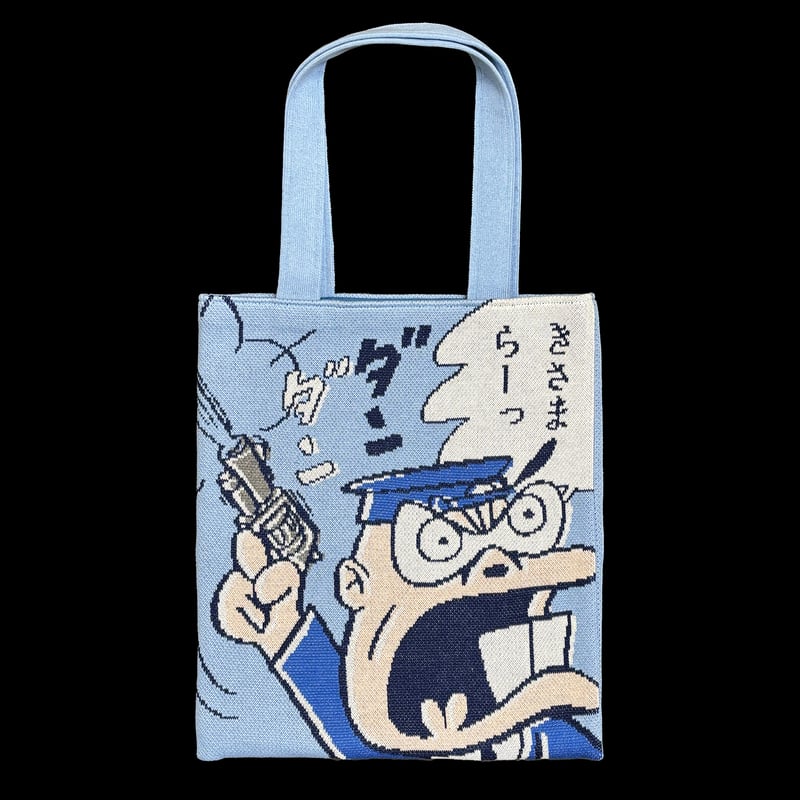 目ん玉つながりのおまわりさん・ニットトートバッグ | AMIMONO