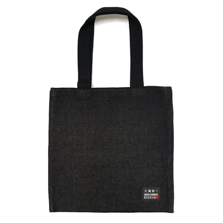 大瀧詠一1st Album・ニットトートバッグ／Eiichi Ohtaki 1st Album Knit Tote Bag