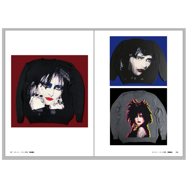 ZINE「肖像編み物」編み物☆堀ノ内 | AMIMONO☆HORINOUCHI SHOP