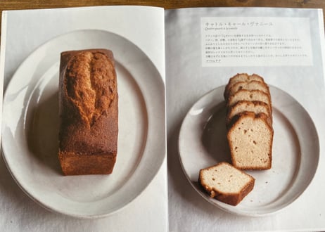 家庭でつくるフランスの焼き菓子　UNE PETITE MAISONの素材を引き立てるレシピ