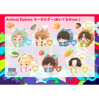 🧸Animal Babies Keyrings (Dolls ver.)