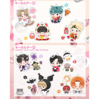 💖2025 SUGA💖KEYRING SET