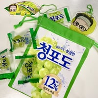 🍇Muscat HOPE Set💚