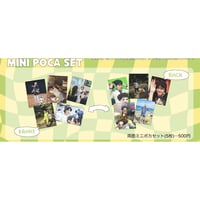 🍀호비의 피크닉🎂 Mini Poca Set