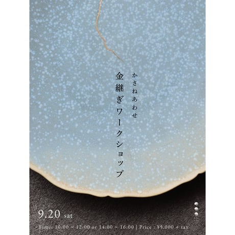 ファイアンスフィン マスタード入れ 金継ぎ ファイアンスフィン マスタード入れ 金継ぎ - メルカリ