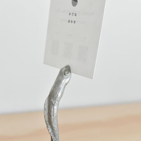 【金細工まつ】琉球錫器 純錫 チンアナゴのカードスタンド