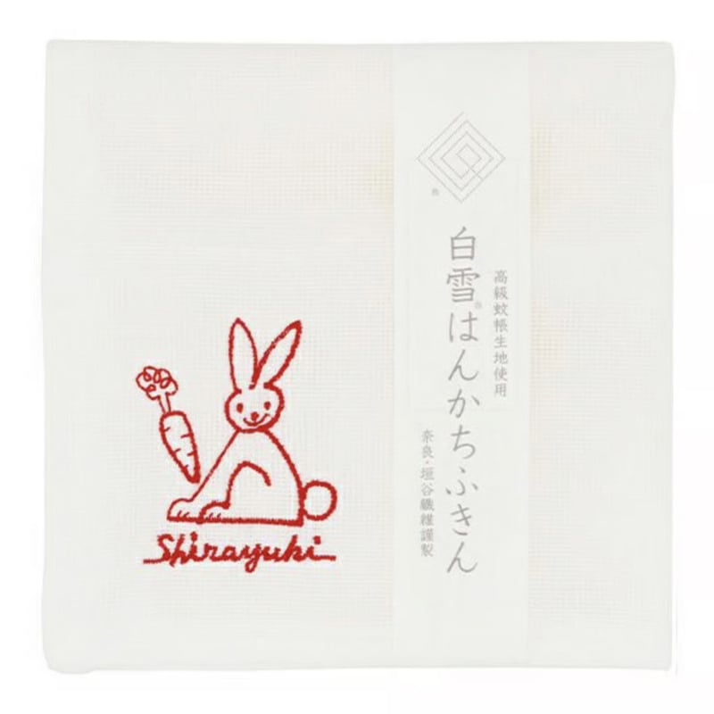 やまねこ断捨離中様 フラワーチャームプレート SnowMan 名入れ 推し20点 白雪はんかちふきん / うさぎ | yamyam STORE