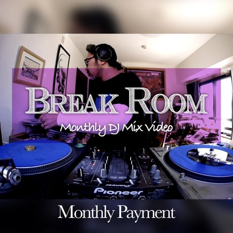 Break Room（月払い）
