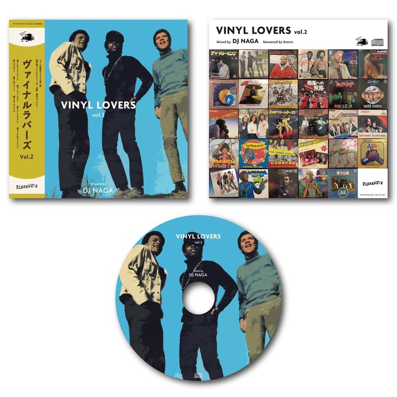 ヴァイナルラバーズ Vol.2 / DJ NAGA (MIX CD) | Bee's Knee