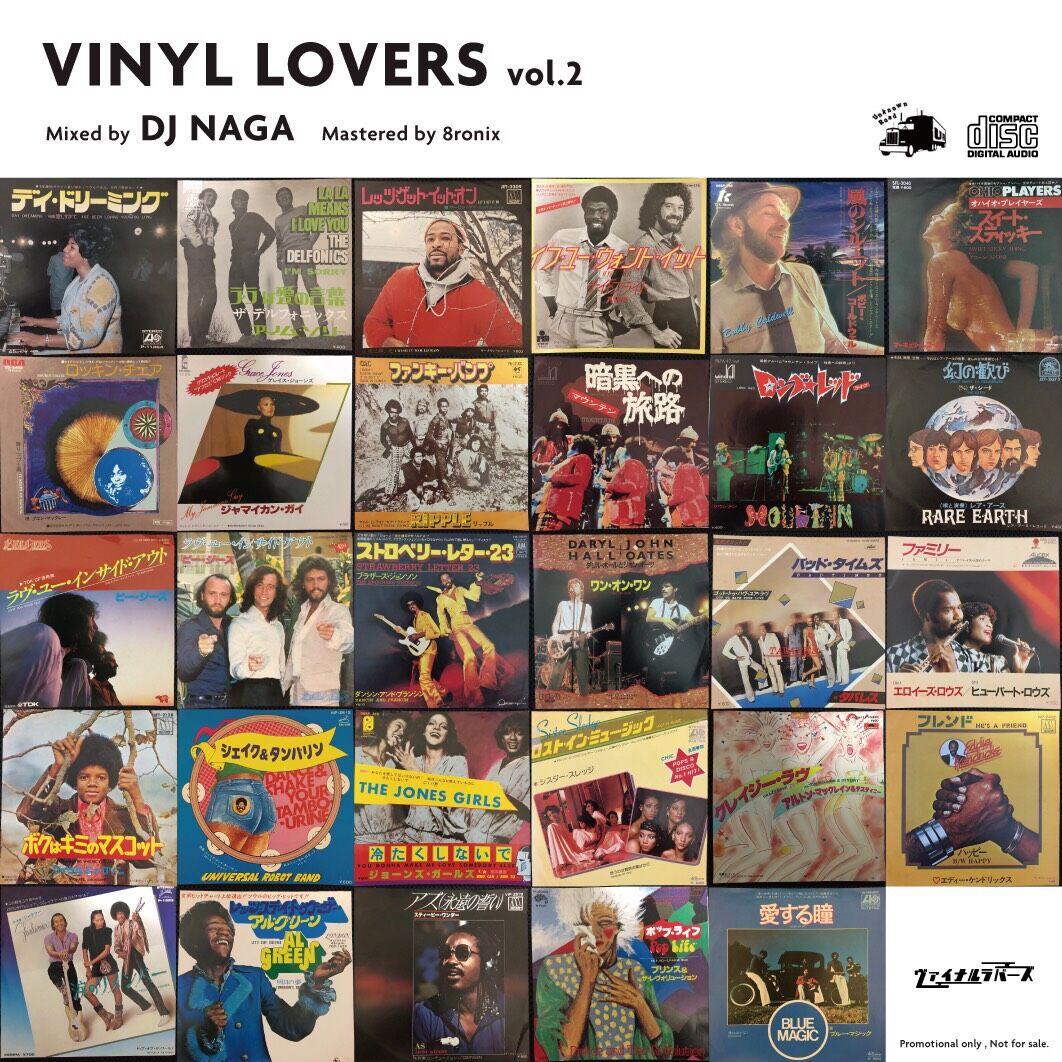 ヴァイナルラバーズ Vol.2 / DJ NAGA (MIX CD) | Bee's Knee