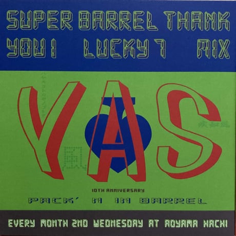 SUPER BARREL THANK YOU LUCKY 7 MIX (4 MIX CD)