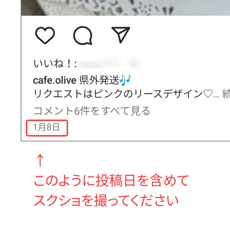 Instagram掲載ケーキ